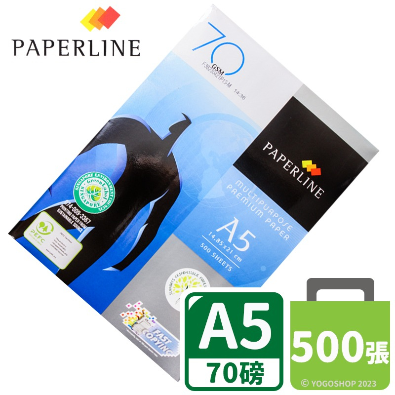 地球藍 PAPERLINE A5影印紙 白色 70磅/一包500張入 A5 列印紙 70磅影印紙 白色影印紙 -晧