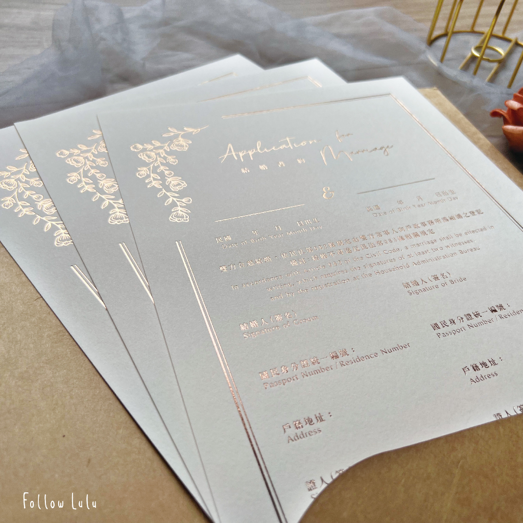 [24h快速出貨] 結婚證書|結婚書約|結婚書約夾 |戶政事務所使用 |飛舞花園 - 異性