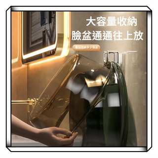 【現貨】升級版洗臉盆架 無痕掛勾 防水掛勾 臉盆收納架 廚房掛勾 不鏽鋼臉盆掛勾 室掛鉤 無痕掛勾 臉盆掛勾 多功能掛勾