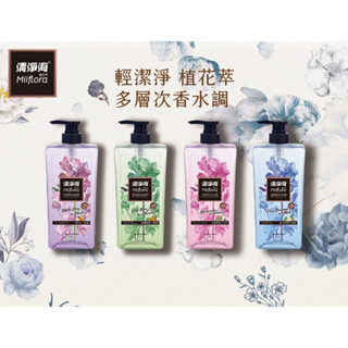 【羽恩小舖】清淨海 Miiflora輕花萃系列 沐浴露｜洗髮精 (720g) (超取限6罐)