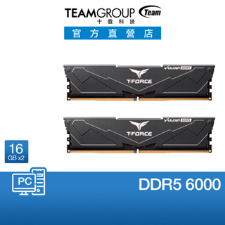 TEAM十銓 T-Force Vulcan Z 火神散熱片系列32G(16x2) DDR5-6000 /RAM記憶體