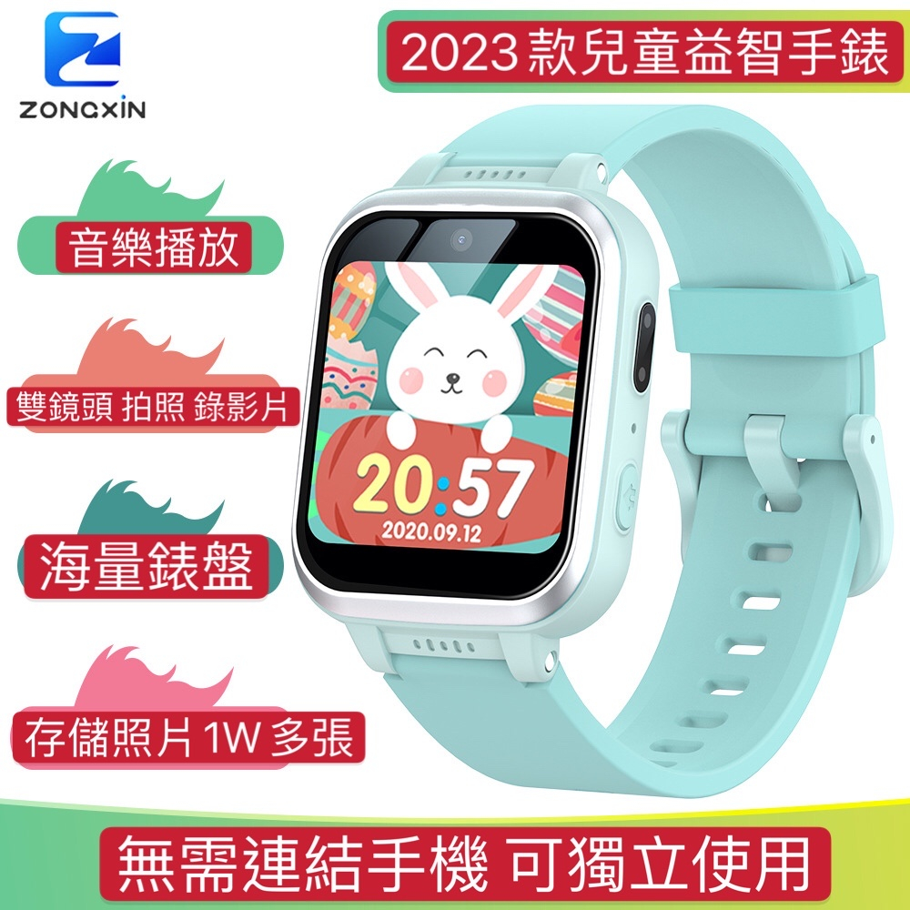 台灣出貨 兒童益智手錶 拍照 錄音音樂播放 計算機 兒童玩具手錶 遊戲手錶 智能娛樂電子錶生日節日禮物聖誕節交換禮物