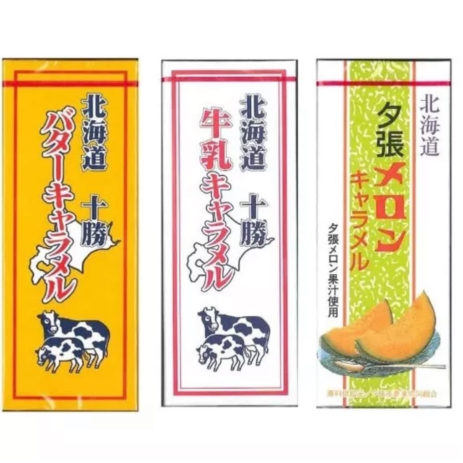 (預購)⭐⭐日本原裝⭐⭐北海道牛奶糖(黃油/牛奶/哈蜜瓜)