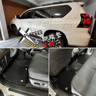 【數碼王汽車椅套】Prado小菱格雙層絲圈腳踏墊 普拉多雙層絲圈腳踏墊 KUGA雙層絲圈腳踏墊 雪融絲材質 RA
