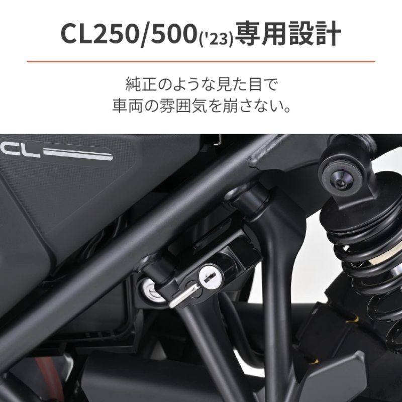 【W重車精品】新品現貨 日本 DAYTONA 安全帽鎖 CL500 專用 安全帽掛勾