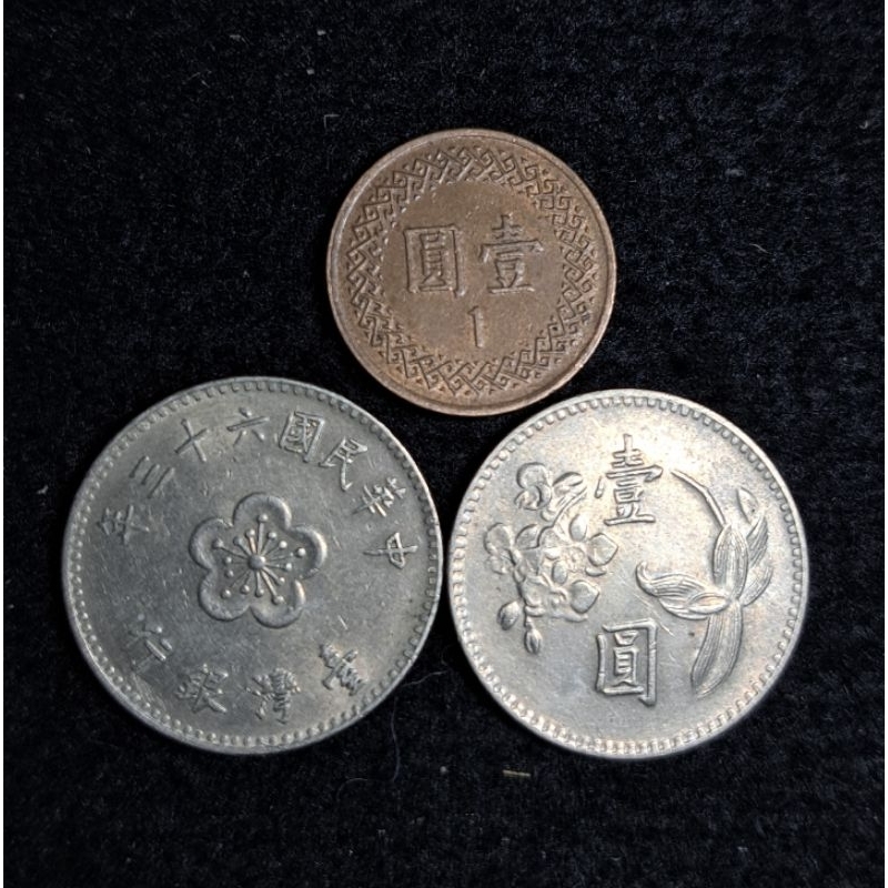 台灣蘭花一元硬幣（年份隨機發貨）