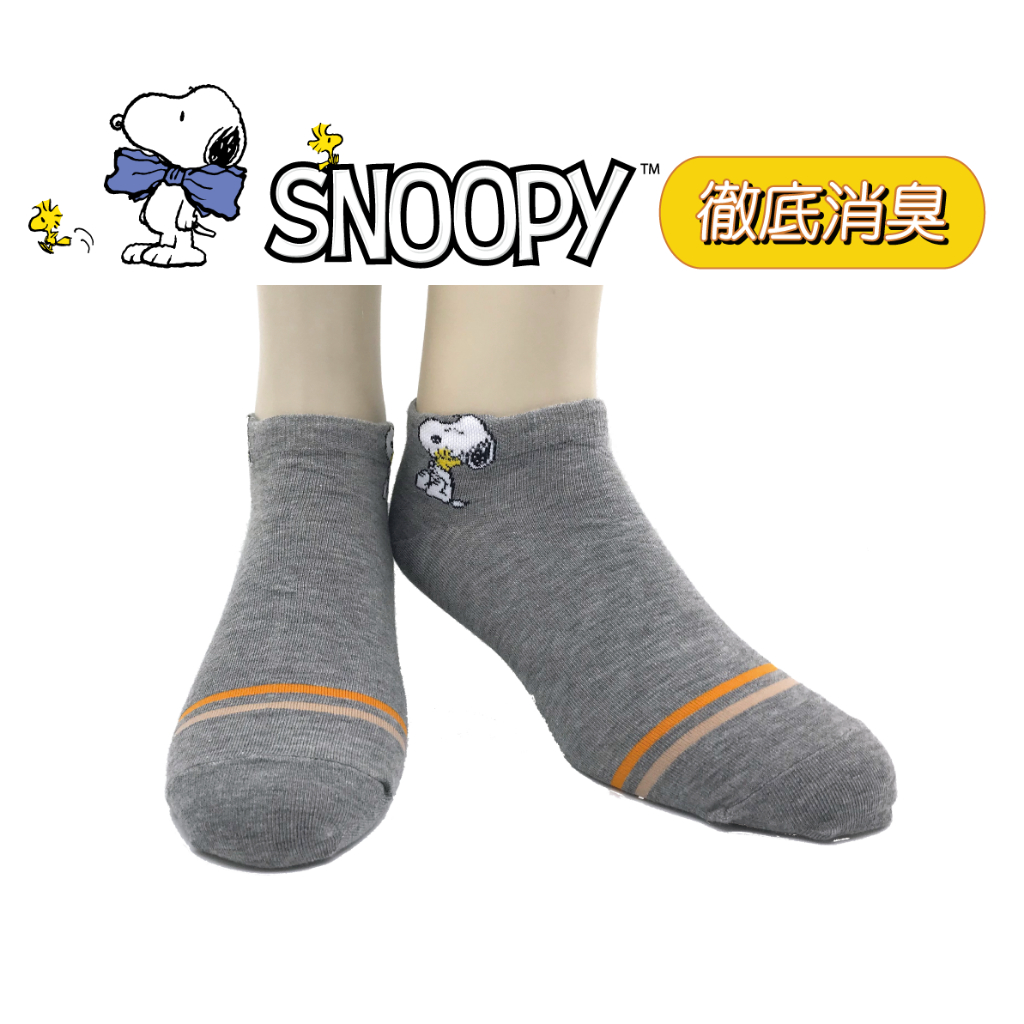 【SNOOPY】SN301史努比抗菌除臭橫條立體船襪