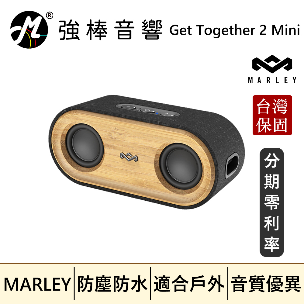 【Marley】Get Together 2 Mini 藍牙喇叭 IP67防塵防水 適合戶外攜帶 台灣總代理保固