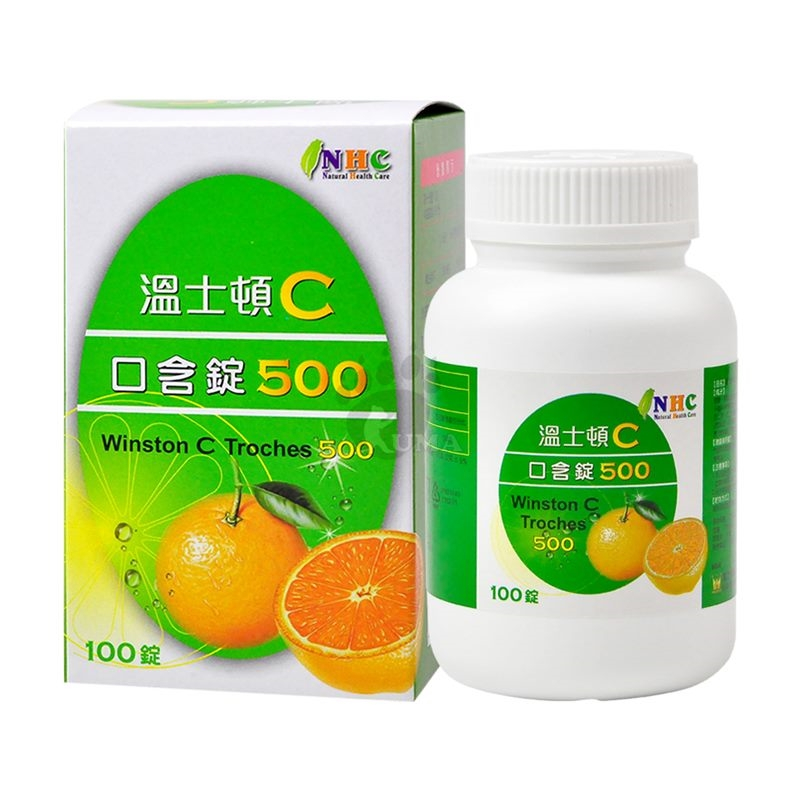 🌈實體藥局～【溫士頓】C500 維他命口含錠(100粒/瓶) 公司貨  🈵️2000宅配免運費❤️如需大量訂購請電洽❤️