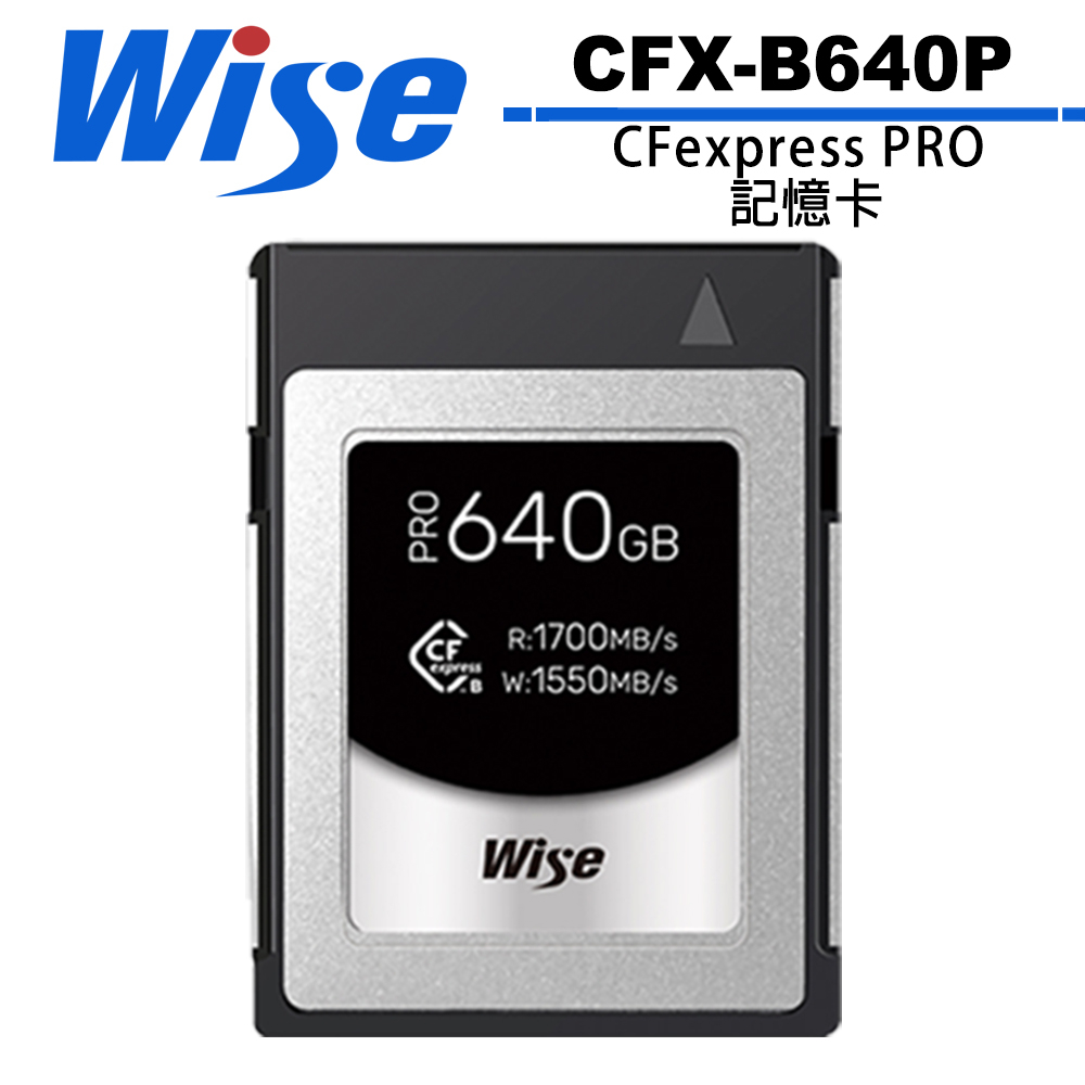 Wise CFexpress Type B PRO 640GB 記憶卡 CFX-B640P