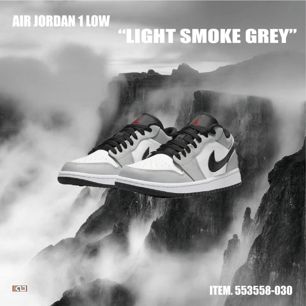 柯拔 AIR JORDAN 1 LOW SMOKE GREY 553558-030 煙灰低筒 AJ1 休閒鞋