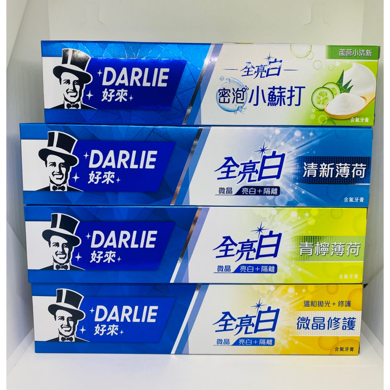 【YOYO美顏小舖】 DARLIE 《黑人/好來 》全亮白微晶修護牙膏/ 好來全亮白牙膏青檸薄荷/140g