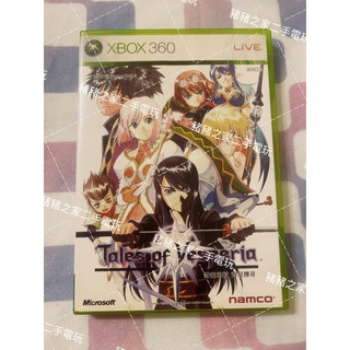 XBOX 360 時空幻境 宵星傳奇 全日文 Tales of Vesperia 二手 光碟