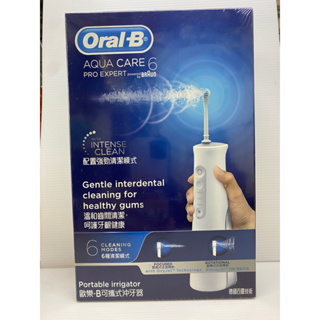[公司貨］歐樂B 手持高效活氧沖牙機 攜帶式沖牙機 Oral-b