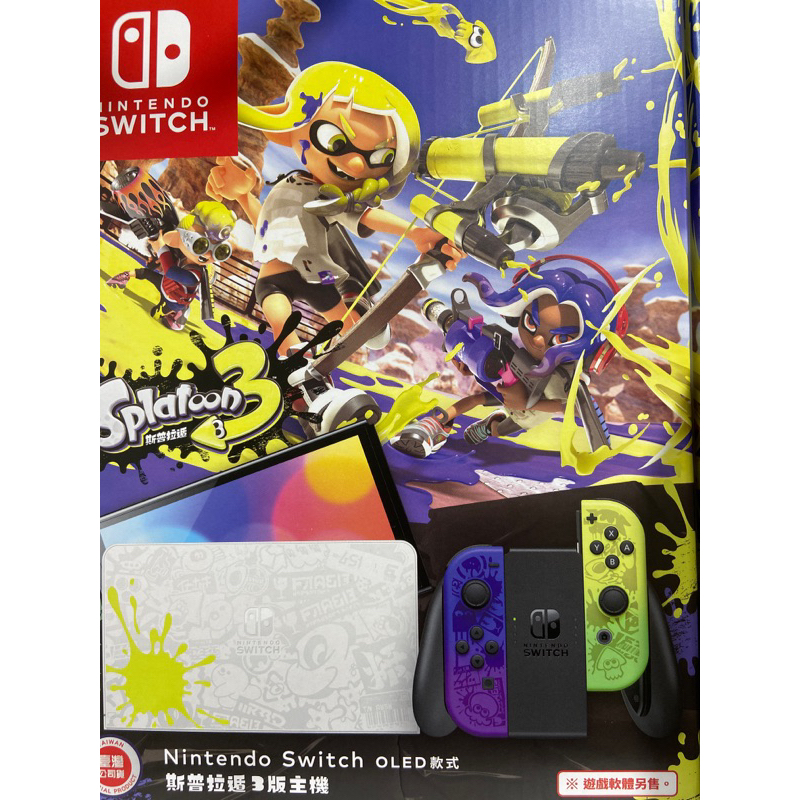 9.9成新Switch oled斯普拉遁3特別版主機 加送手把 沒有遊戲 薩爾達王國之淚