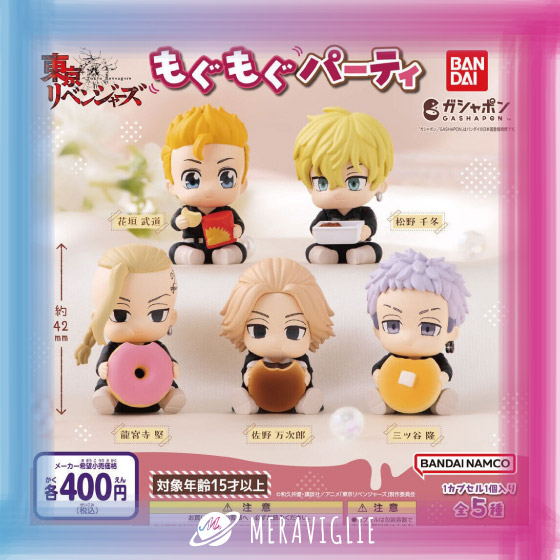 【M.M小舖】『現貨』 BANDAI 轉蛋 扭蛋 東京復仇者嚼嚼派對 花垣武道 佐野萬次郎 公仔 點心 全5款