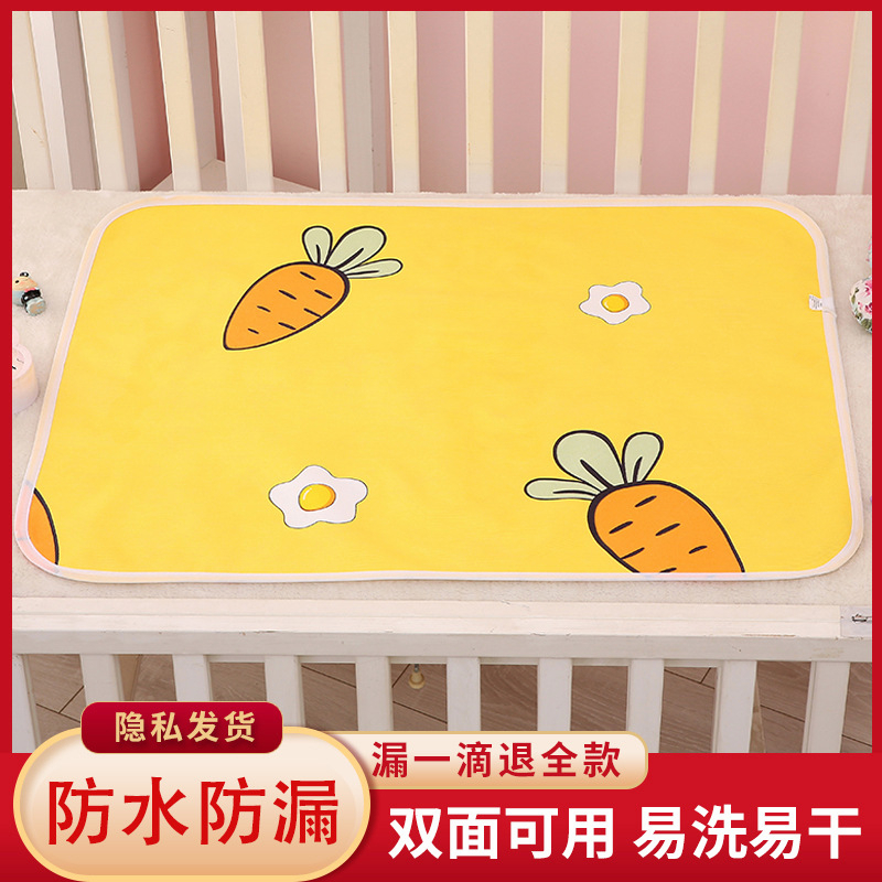 嬰兒隔尿墊 寶寶尿墊 防水尿布墊 寶寶換尿布墊 嬰兒床墊 寶寶床墊 寶寶床單 防水透氣墊