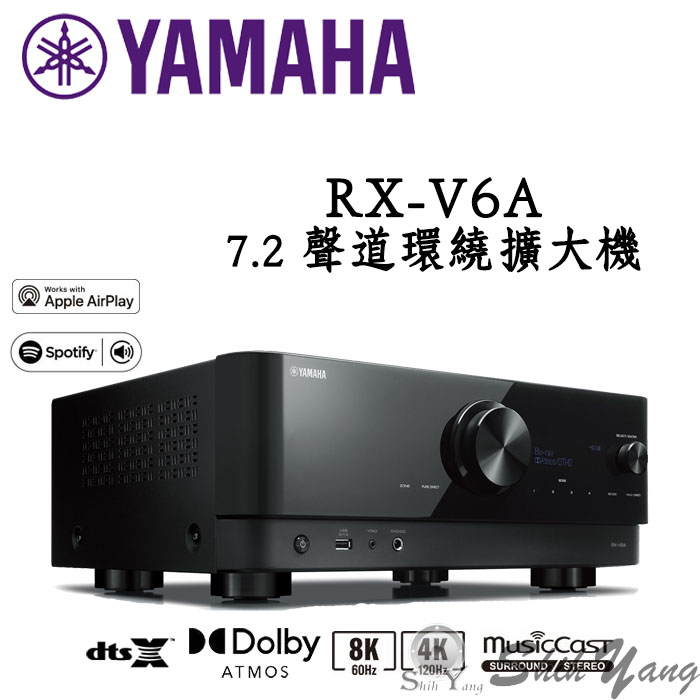 YAMAHA 山葉 RX-V6A 環繞擴大機 7.2聲道 8K天空聲道 eARC WIFI音樂串流 公司貨保固一年