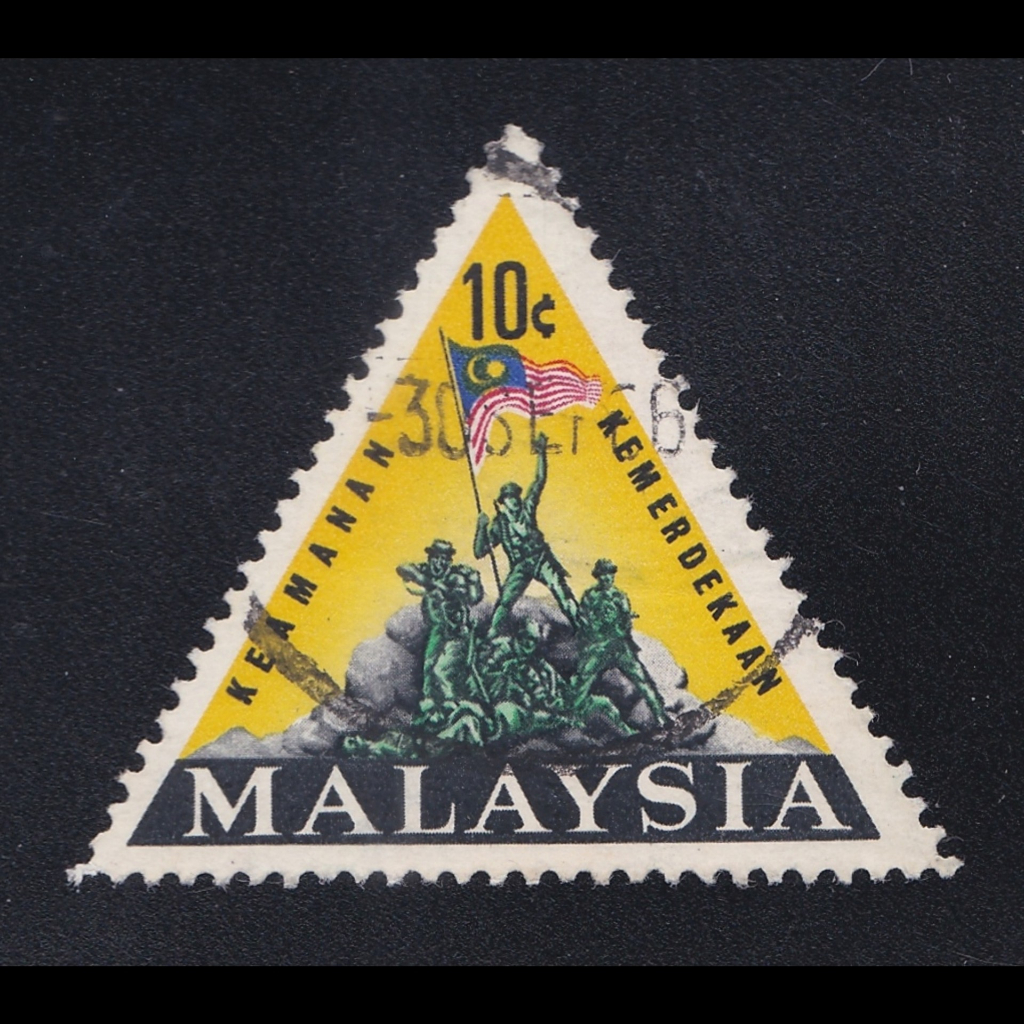 ⚜️銅臭味 1963年 馬來西亞 國家紀念碑 三角形郵票  (紙幣紙鈔紀念幣錢幣銀幣龍銀新票舊票古董圓形多邊形新加坡越南