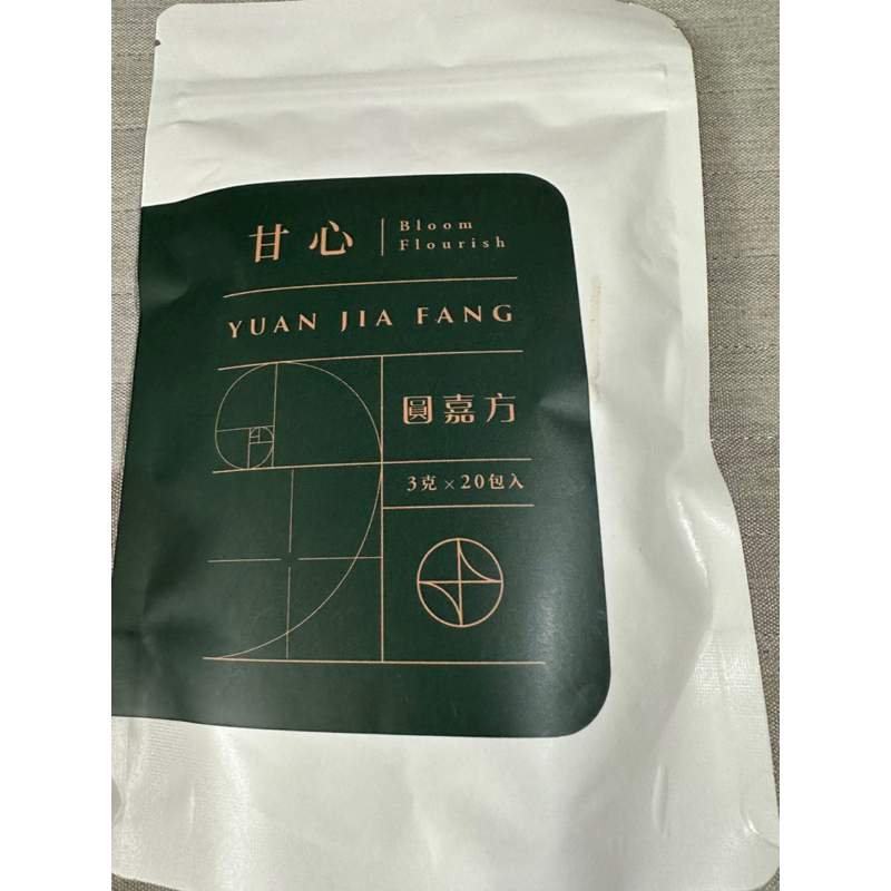 ［全新］圓嘉方 甘心茶 茶包 20包 /只有一包～現貨