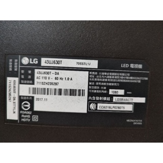 LG 43UJ630T 主機板排線 一套兩條