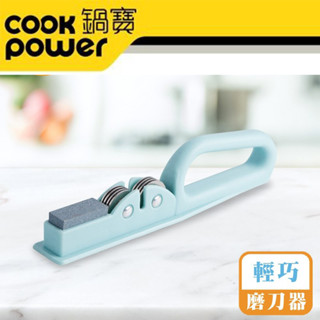 鍋寶 巧廚磨刀器 磨刀石 磨刀器 RG-39-1 鍋寶磨刀器