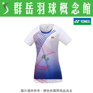 YONEX優乃克 23011TR-116白藍 女款 短袖 運動 上衣 運動短袖《台中群岳羽球概念館》(附發票)