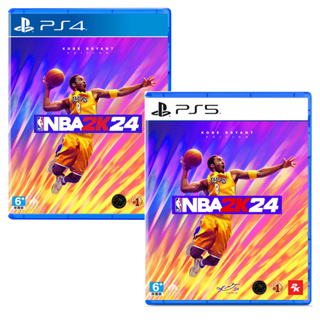 【邦妮電玩】現貨 PS5 PS4《NBA2K24》中文版 NBA 2K24 一般版 柯比布萊恩 Kobe 黑曼巴 籃球