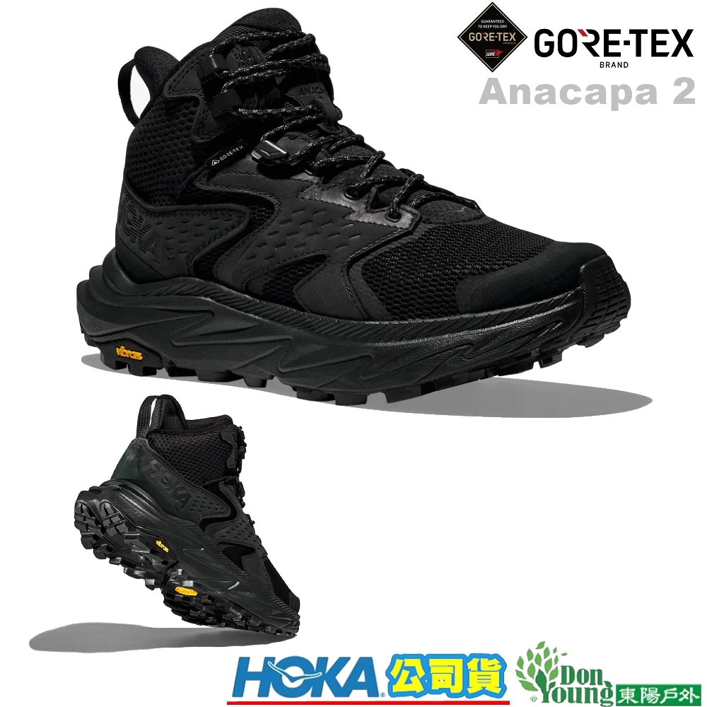 【HOKA】男款Anacapa 2 Mid GTX 防水透氣中筒健行登山鞋 黑HO1141633BBL