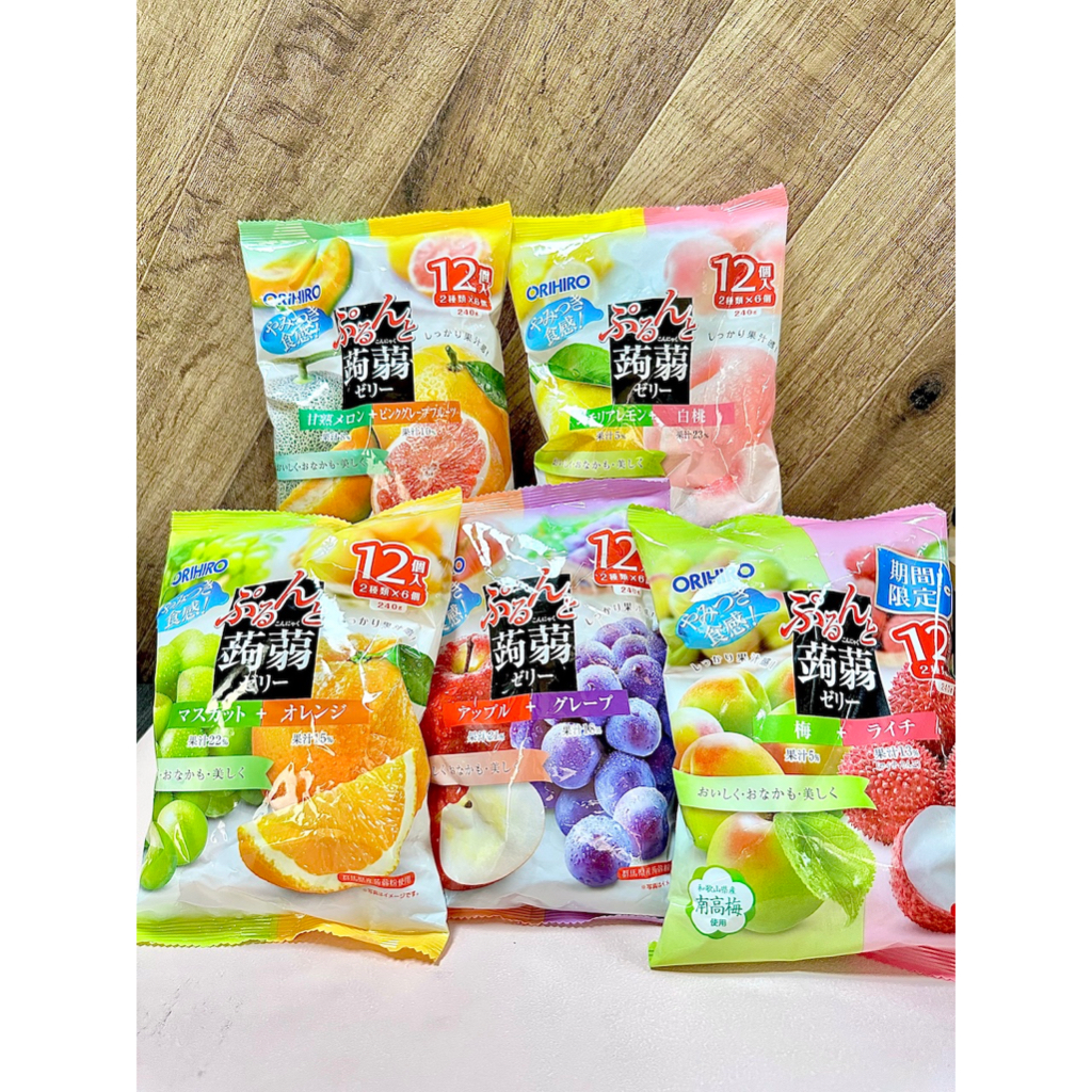 日本 ORIHIRO 雙口味 蒟蒻系列 果凍 雙口味果凍 雙味 葡萄 蘋果 哈密瓜 葡萄柚 白葡萄 橘子 檸檬 水蜜桃