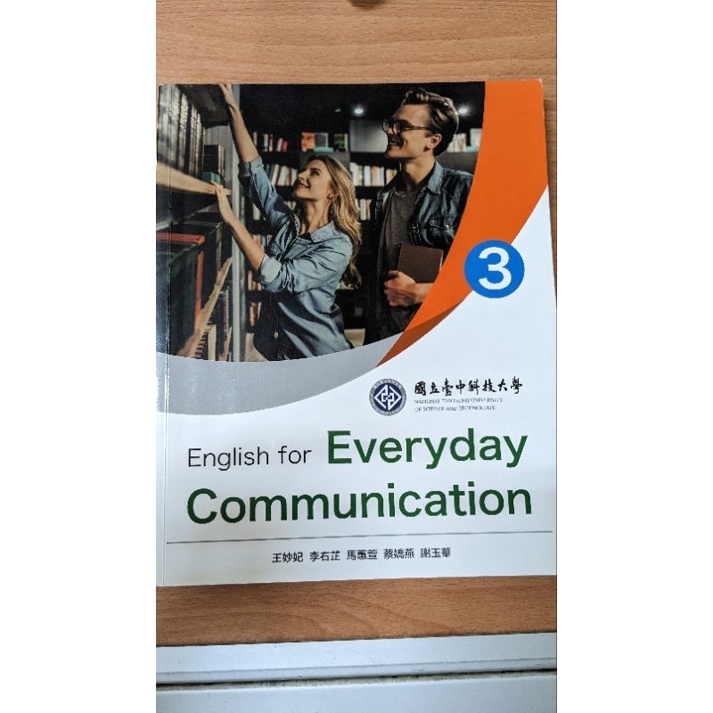 English for Everyday Communication 台中科技大學教科書