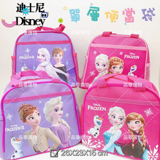 【品華選物】Disney 迪士尼 冰雪奇緣 單層便當袋 卡通便當袋 便當袋 午餐便當袋 午餐袋 拉鍊袋 雙網袋 餐袋