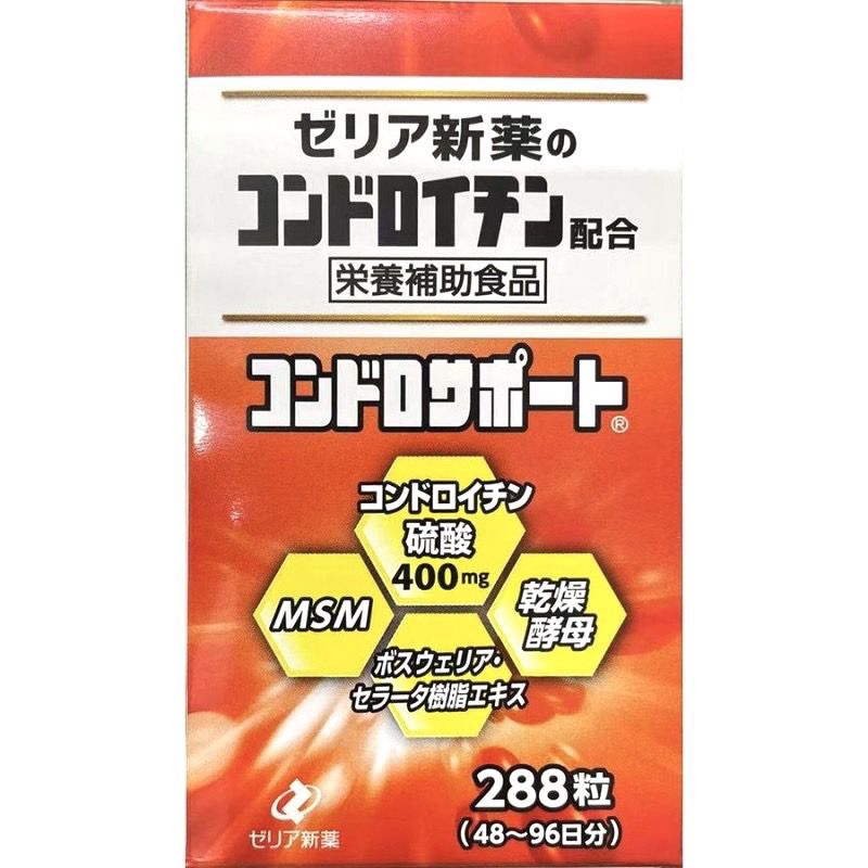 日本 ZERIA 新藥製藥 軟骨素  硫酸軟骨素150粒/ 288粒 含MSM、膠原蛋白、硬脂酸Ca、酵母、結晶纖維素