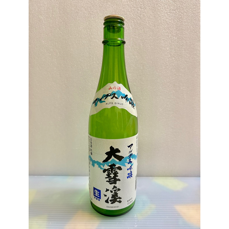 日本酒 大雪渓酒造大雪渓 アルプス 吟醸 0.72L「空酒瓶」