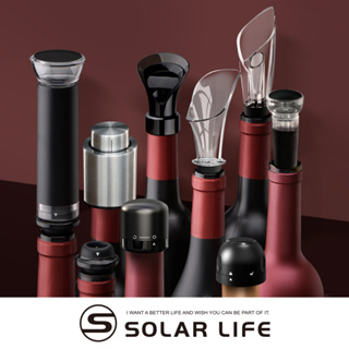 Solar Life 索樂生活 真空按壓式紅酒塞 醒酒倒酒器 筆型氣壓紅酒開瓶器 保鮮密封存酒香檳 抽氣酒瓶塞 葡萄酒塞