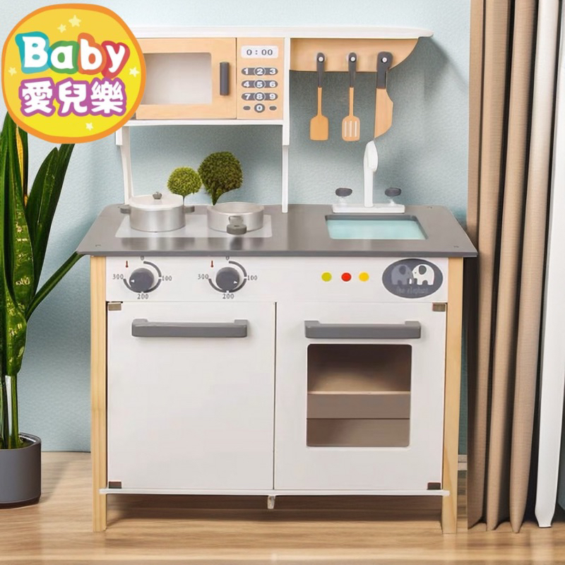 ʙᴀʙʏ愛兒樂  台灣現貨 ❁ 幼樂比  新款歐式廚房 木製玩具 扮家家酒玩具 兒童玩具