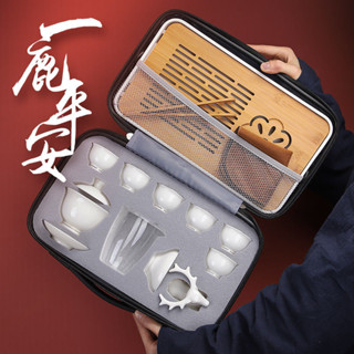 北島-功夫旅行茶具套裝 高階白瓷整套 隨身簡易收納包茶具組 旅行茶具 便攜式茶具 戶外活動露營 功夫茶具 戶外便攜式