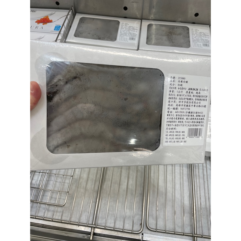 冷凍白蝦1公斤（9/11/LB)(低溫配送）#215880