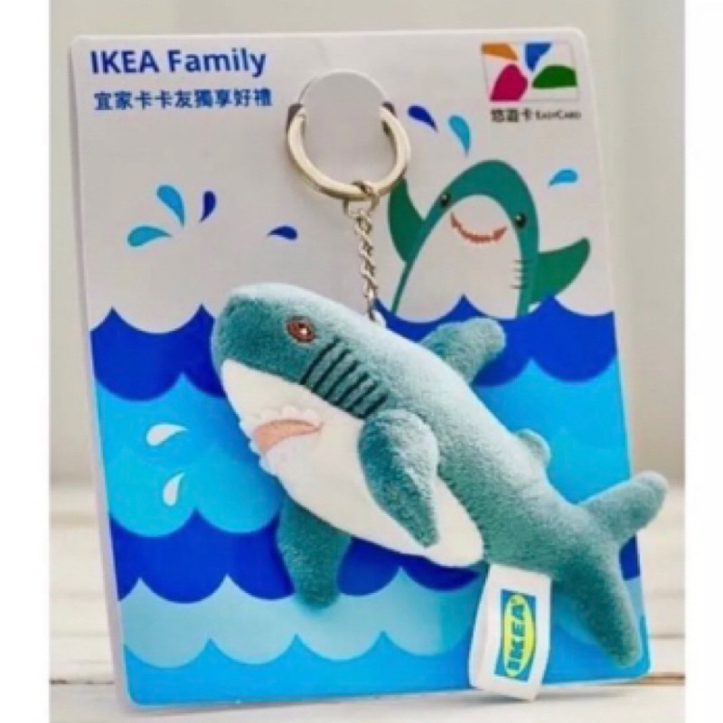 IKEA鯊魚立體悠遊卡