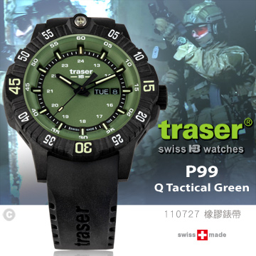 【IUHT】traser P99 Q Tactical Green 軍錶(橡膠錶帶)#110727