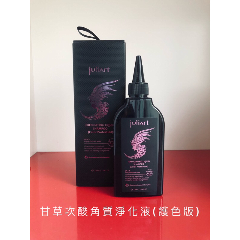 甘草次酸角質淨化液(護色版)220mL