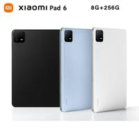 台灣公司貨 小米平板6  Xiaomi Pad 6 11吋 8G/256G WIFI