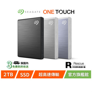 【seagate 希捷】one touch 2tb 進階型輕薄高速行動 ssd