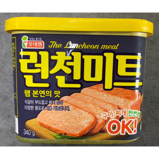 韓國LOTTE火腿罐頭 午餐肉 肉罐頭 韓式肉醬罐 原味 340g