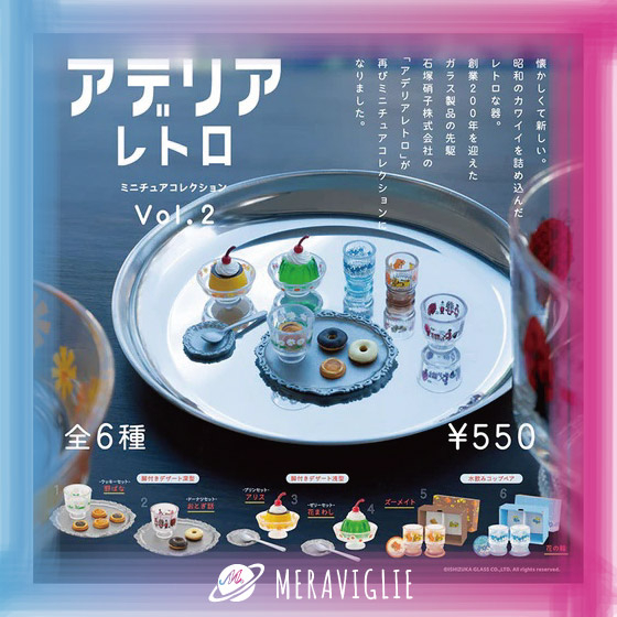 【M.M小舖】『現貨』  Kenelephant 轉蛋 扭蛋 日本Aderia懷舊食器 P2 2 杯子 餐具 全6款
