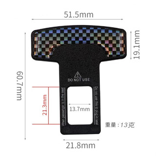 現貨 汽車 安全帶 插扣 消音器 鋁合金 插片 通用 碳纖紋路 TOWN ACE ALTIS RAV4 CROSS