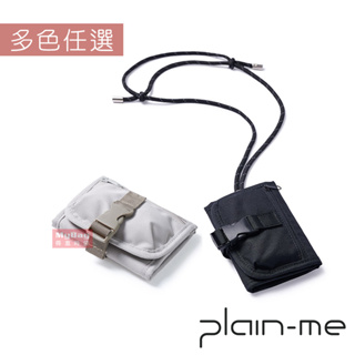 Plain-me 皮夾 三摺一身零錢包 防潑水 吊掛式 短夾 PLN3033-232 得意時袋