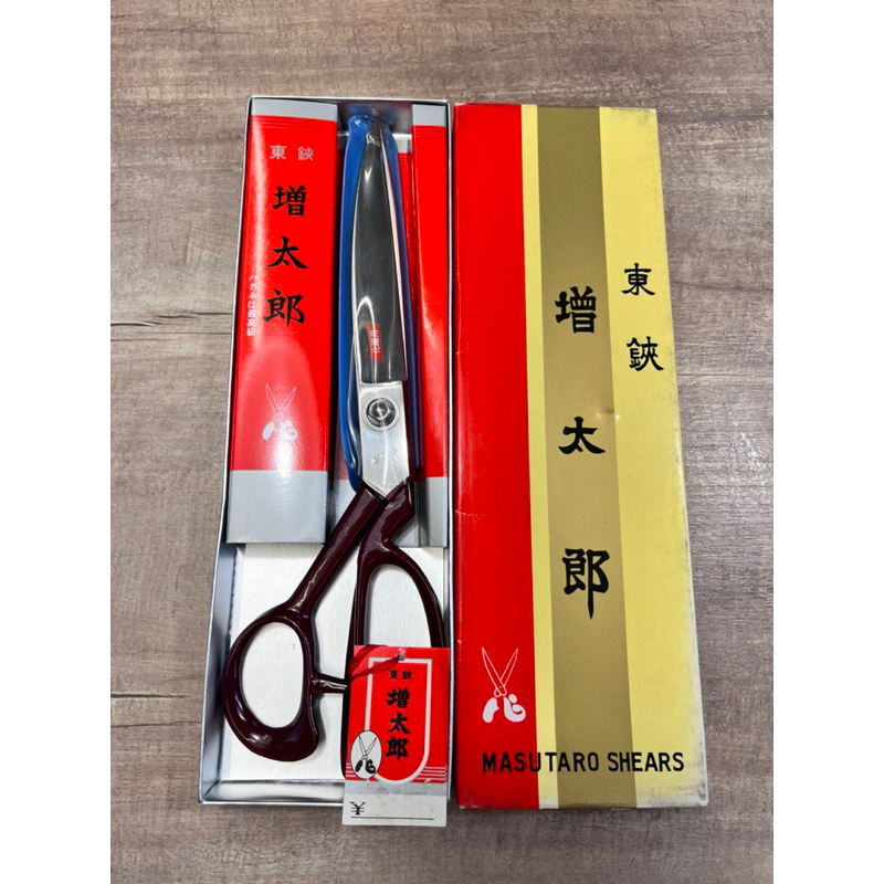 稀有 日本製 絕版  增太郎 SLD（硬刃） 全新11寸（28 cm)  裁縫剪刀 東鋏 masutaro