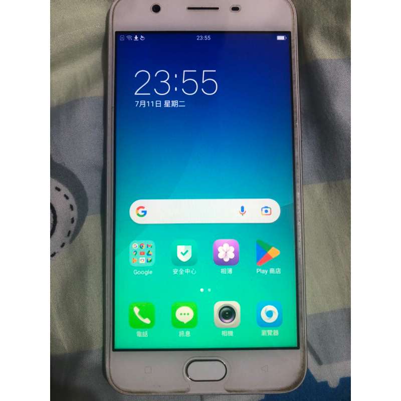 Oppo A57 (2017) 32G