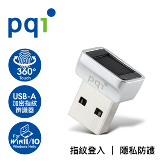 PQI FPS Reader 加密指紋辨識器 (USB-A)